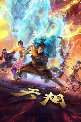 威震天角色图
