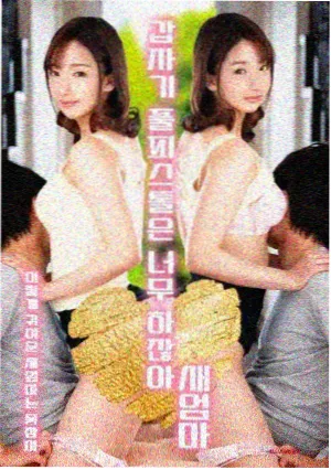 山姆角色图